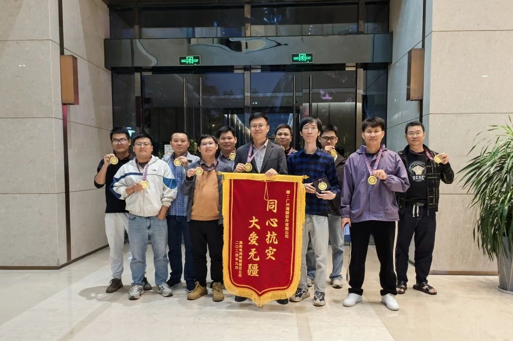 20241202-3.jpg 20241202-3.jpg